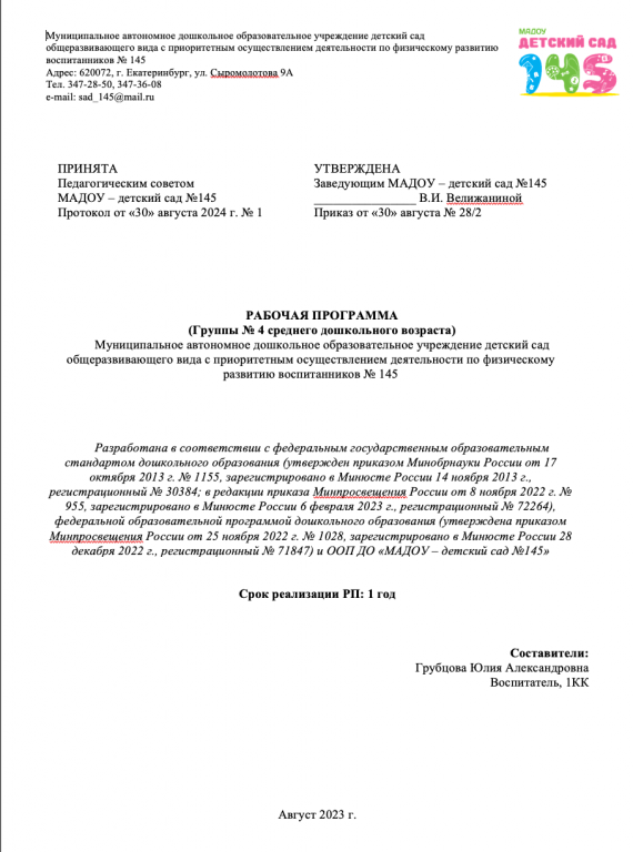 Снимок экрана — 2026-10-19 в 19.png
