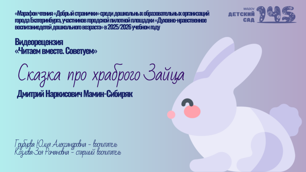 Подарёнка - folk (8).png