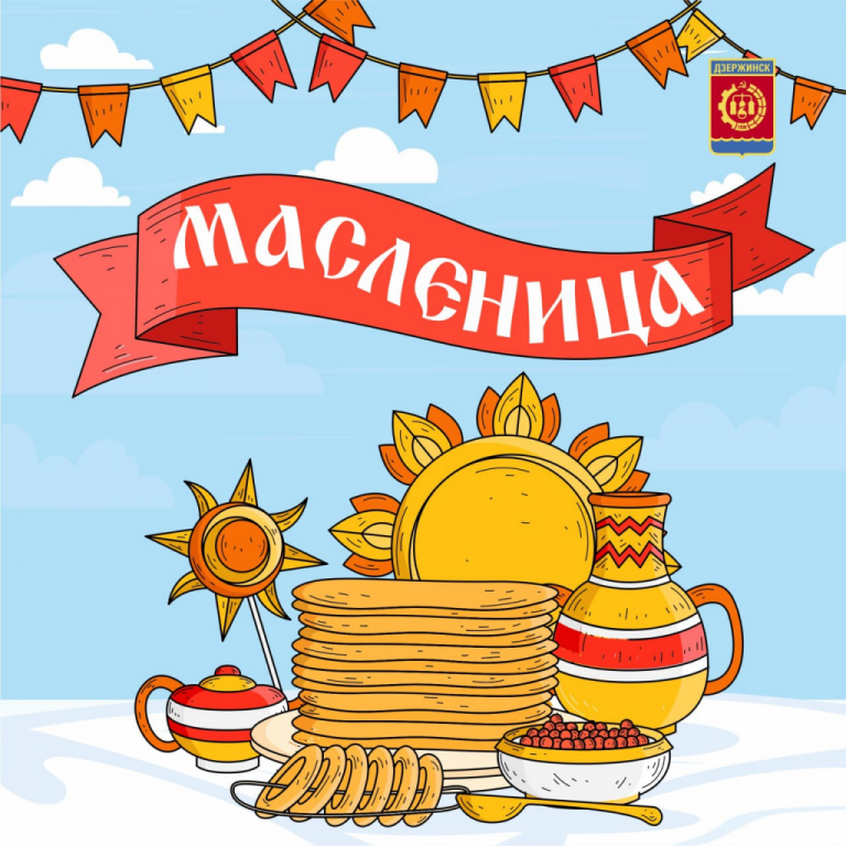 пирп.png