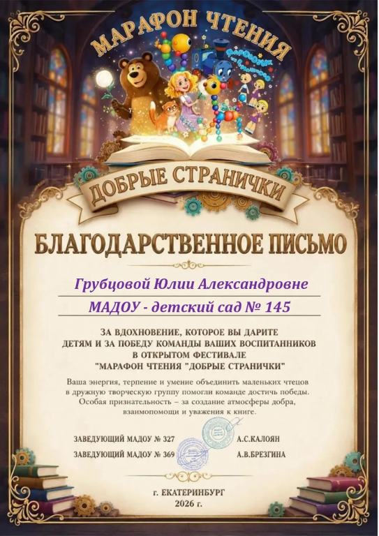 IMG_20260603_141430.png