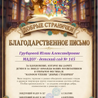 IMG_20260603_141430.png